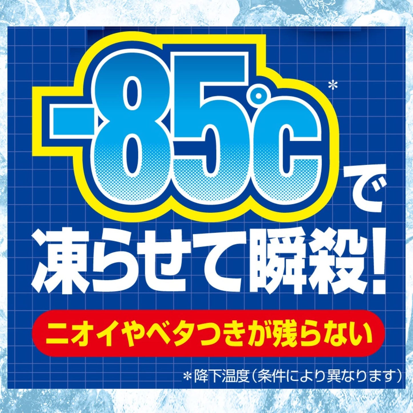 【まとめ買い】凍殺ジェット３００ＭＬ 容量300ML×28点セット フマキラー 殺虫剤