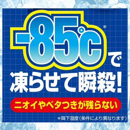 【まとめ買い】凍殺ジェット３００ＭＬ 容量300ML×28点セット フマキラー 殺虫剤
