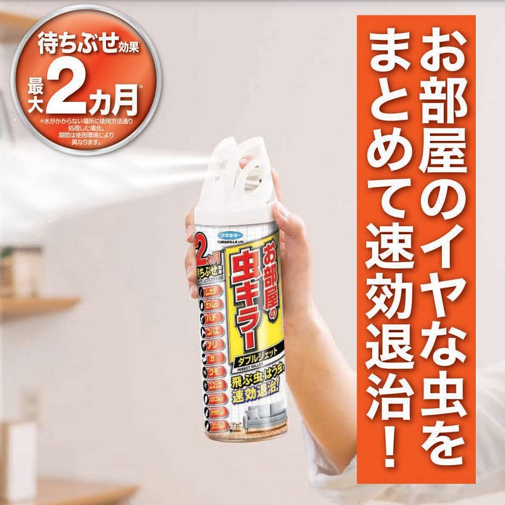 【まとめ買い】お部屋の虫キラーダブルジェット４５０ＭＬ 容量450ML×20点セット フマキラー 殺虫剤