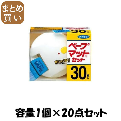 【まとめ買い】ベープマットセット 容量1ｺ×20点セット フマキラー 殺虫剤・ハエ・蚊
