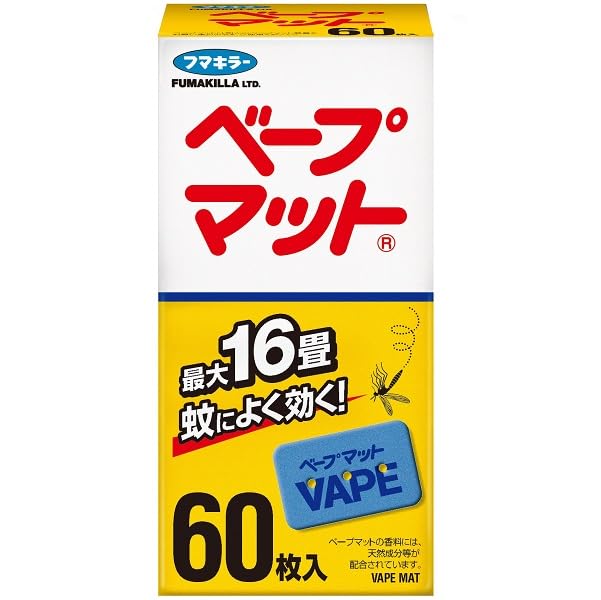 【まとめ買い】ベープマット６０枚入 容量60マイ×10点セット フマキラー 殺虫剤・ハエ・蚊