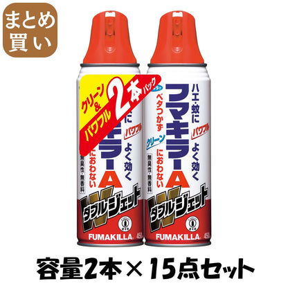 【まとめ買い】フマキラーＡダブルジェット４５０ＭＬ２Ｐ 容量2ﾎﾝ×15点セット フマキラー 殺虫剤・ハエ・蚊
