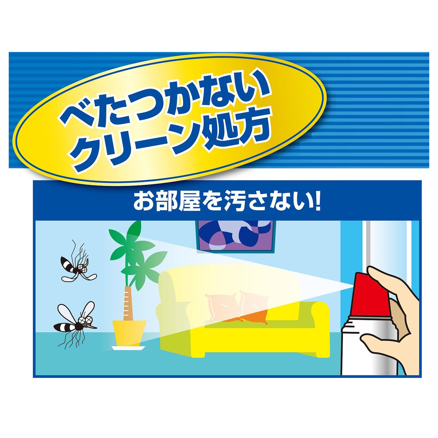 【まとめ買い】フマキラーＡダブルジェット４５０ＭＬ２Ｐ 容量2ﾎﾝ×15点セット フマキラー 殺虫剤・ハエ・蚊