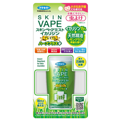 【まとめ買い】スキンベープミストイカリジンプレミアムハーブプラス１００ＭＬ 容量100ML×8点セットフマキラー 殺虫剤・虫よけ