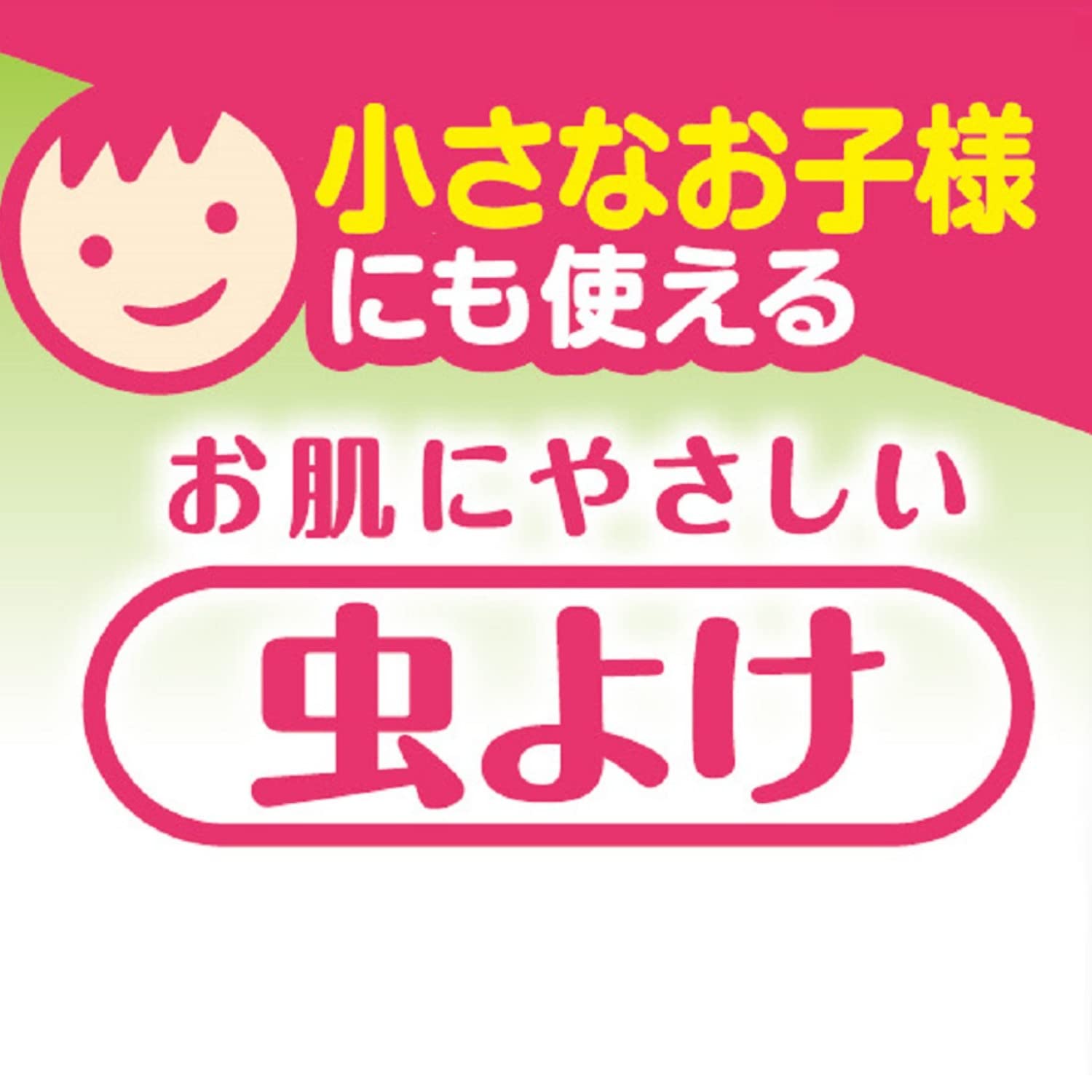 【まとめ買い】スキンベープミストイカリジンプレミアムハーブプラス１００ＭＬ 容量100ML×8点セットフマキラー 殺虫剤・虫よけ