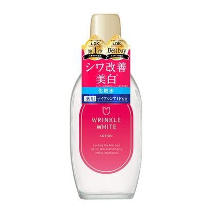 【まとめ買い】薬用リンクルホワイトローション 容量170ML×3点セット 明色化粧品 化粧水・ローション