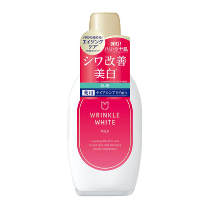 【まとめ買い】薬用リンクルホワイトミルク 容量153ML×3点セット 明色化粧品 化粧品