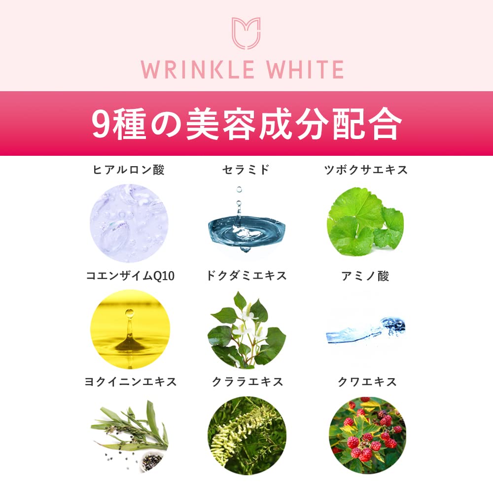 【まとめ買い】薬用リンクルホワイトミルク 容量153ML×3点セット 明色化粧品 化粧品