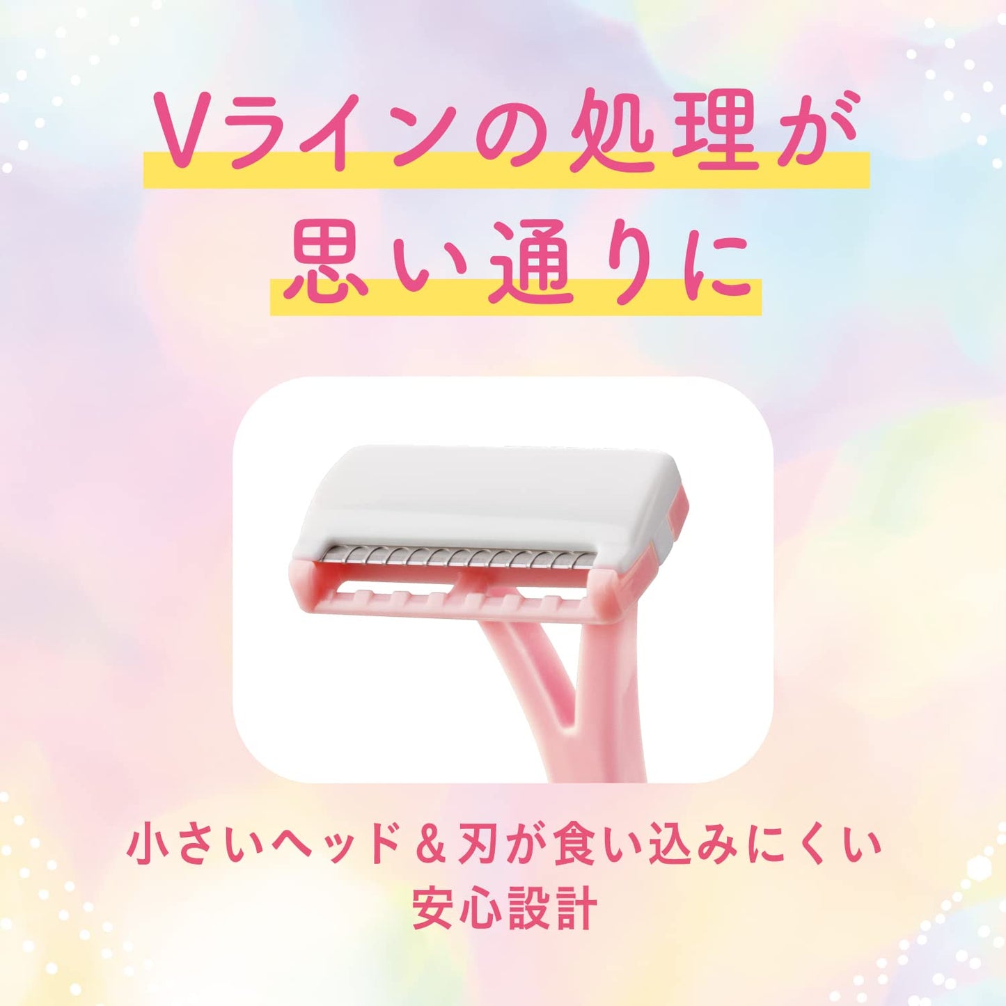 【まとめ買い】ピアニィＶＬ（Ｖライン用）３本入 容量3ﾎﾝ×6点セット フェザー安全剃刃 女性用カミソリ