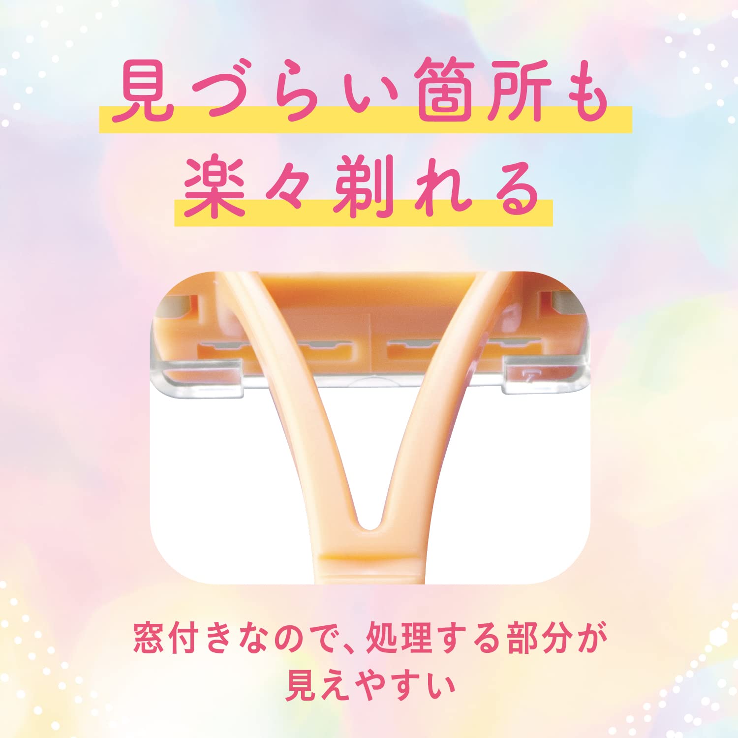 【まとめ買い】ピアニィＶＬ（Ｖライン用）３本入 容量3ﾎﾝ×6点セット フェザー安全剃刃 女性用カミソリ