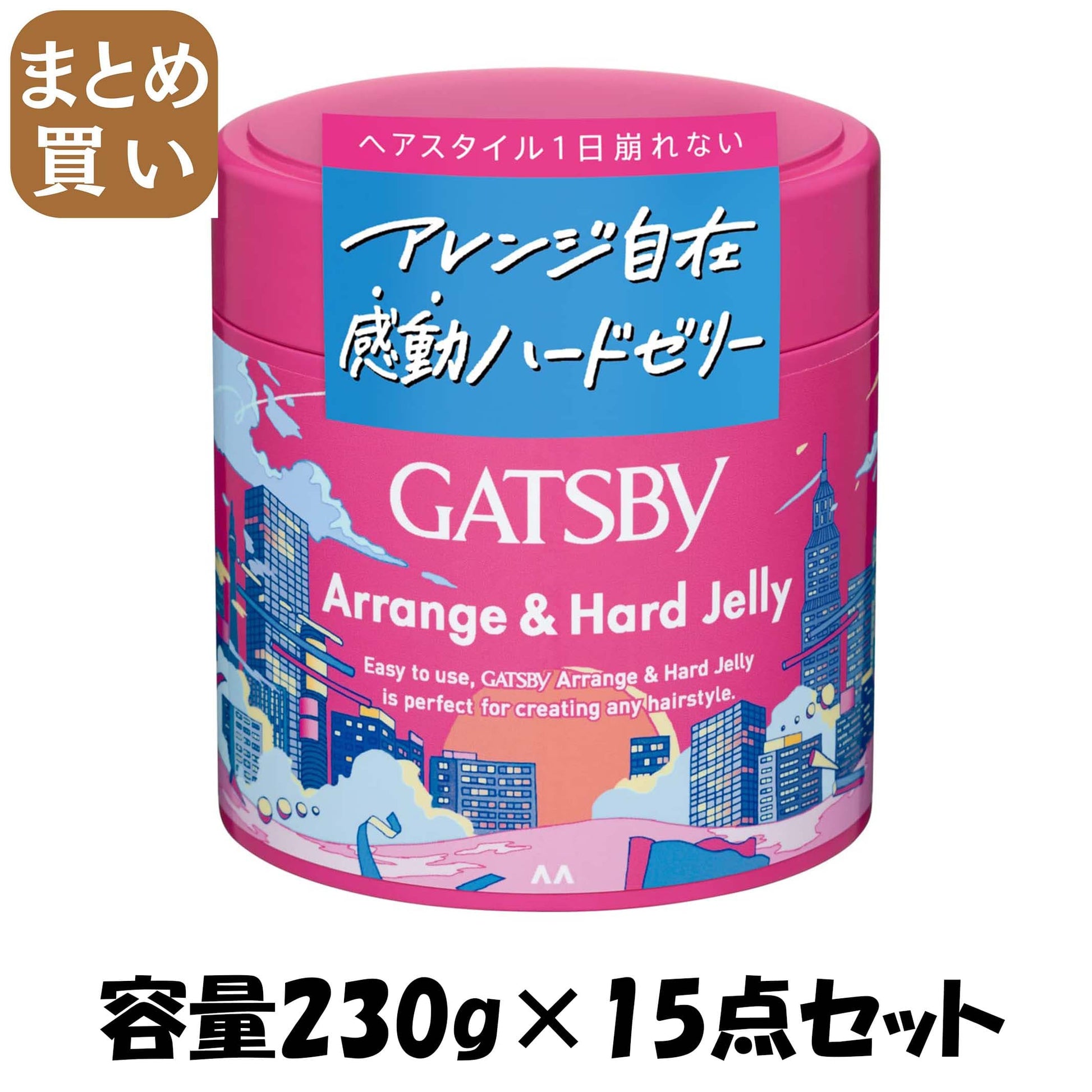 【まとめ買い】ギャツビー　アレンジ＆ハードゼリー 容量230G×15点セット マンダム スタイリング
