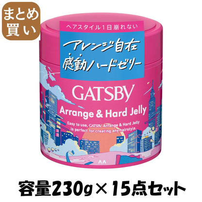 【まとめ買い】ギャツビー　アレンジ＆ハードゼリー 容量230G×15点セット マンダム スタイリング