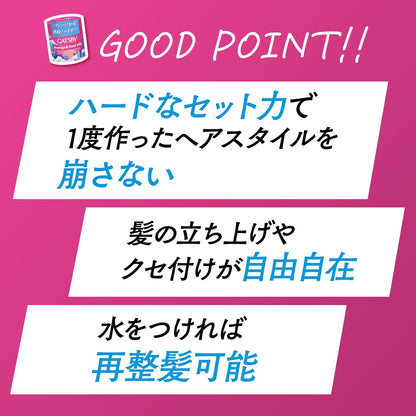 【まとめ買い】ギャツビー　アレンジ＆ハードゼリー 容量230G×15点セット マンダム スタイリング