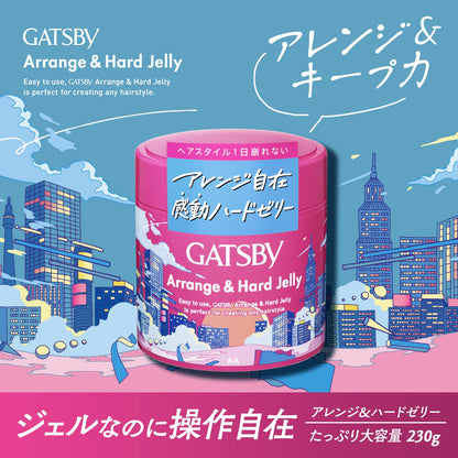 【まとめ買い】ギャツビー　アレンジ＆ハードゼリー 容量230G×3点セット マンダム スタイリング