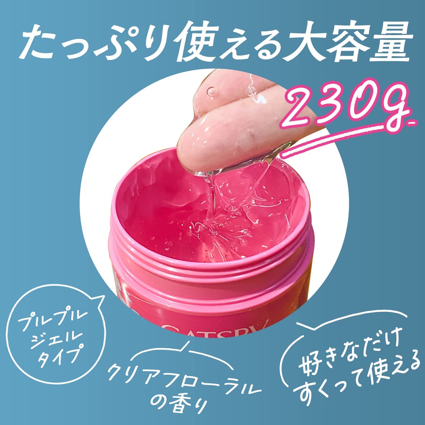 【まとめ買い】ギャツビー　アレンジ＆ハードゼリー 容量230G×3点セット マンダム スタイリング
