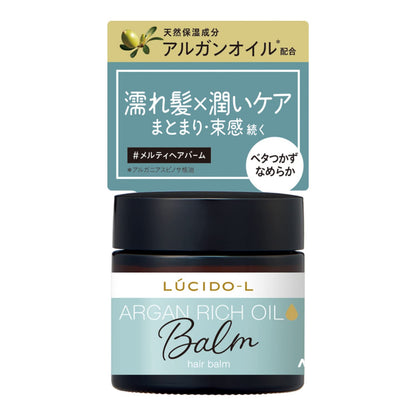 【まとめ買い】ルシードエル　＃メルティヘアバーム 容量35G×3点セット マンダム スタイリング