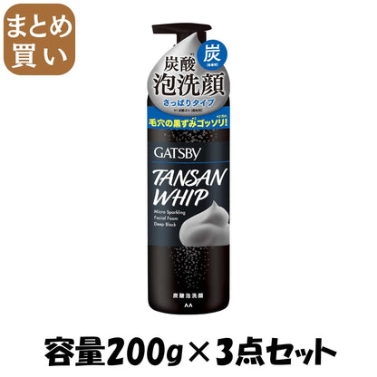 【まとめ買い】ギャツビー　マイクロスパークリング泡洗顔　ディープブラック 容量200G×3点セット マンダム 洗顔