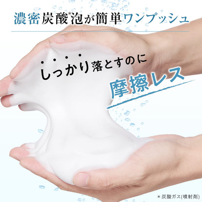 【まとめ買い】ギャツビー　マイクロスパークリング泡洗顔　ディープブラック 容量200G×3点セット マンダム 洗顔