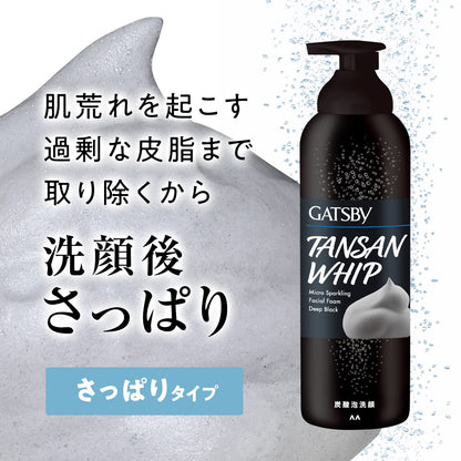 【まとめ買い】ギャツビー　マイクロスパークリング泡洗顔　ディープブラック 容量200G×3点セット マンダム 洗顔