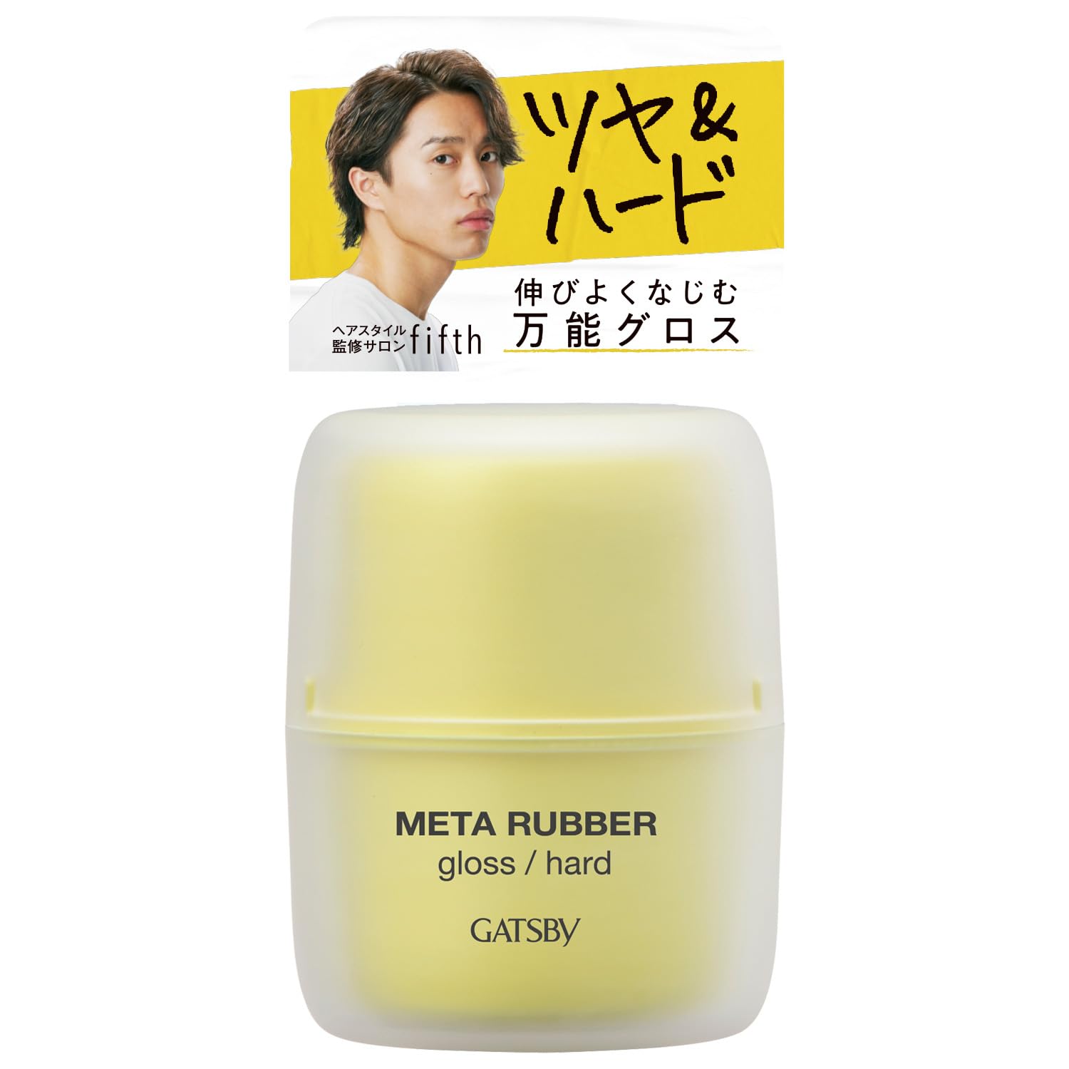 【まとめ買い】ギャツビー　メタラバー　グロス　ハード 容量70G×3点セット マンダム スタイリング