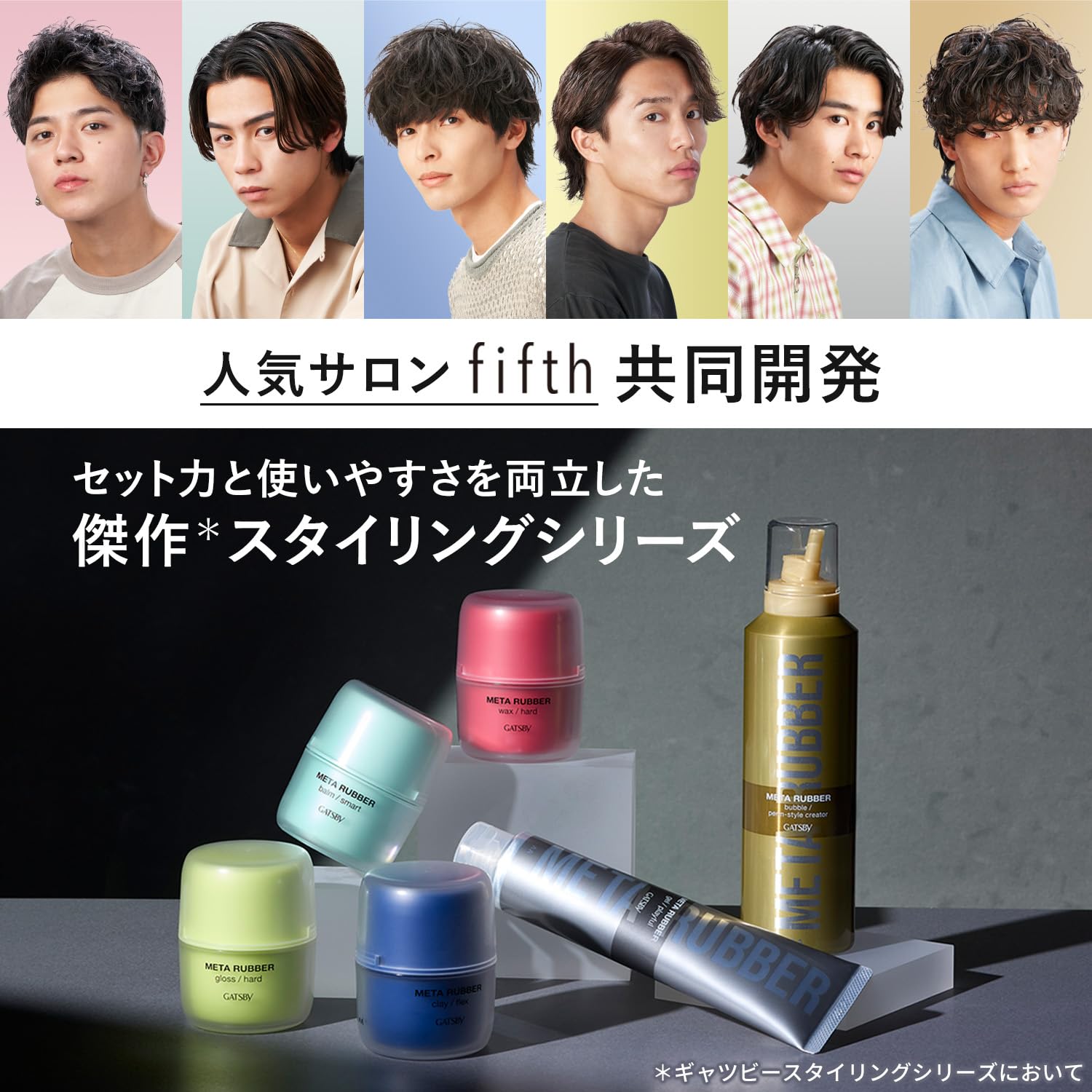 【まとめ買い】ギャツビー　メタラバー　ワックス　ハード 容量65G×3点セット マンダム スタイリング