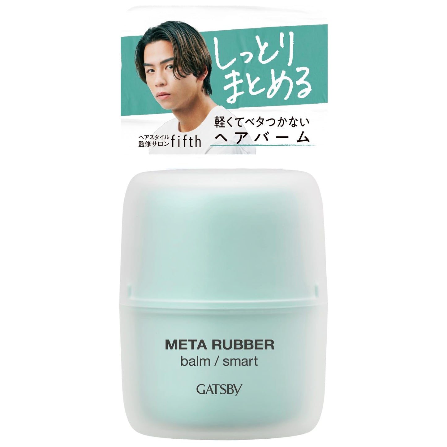 【まとめ買い】ギャツビー　メタラバー　バーム　スマート 容量65G×3点セット マンダム スタイリング