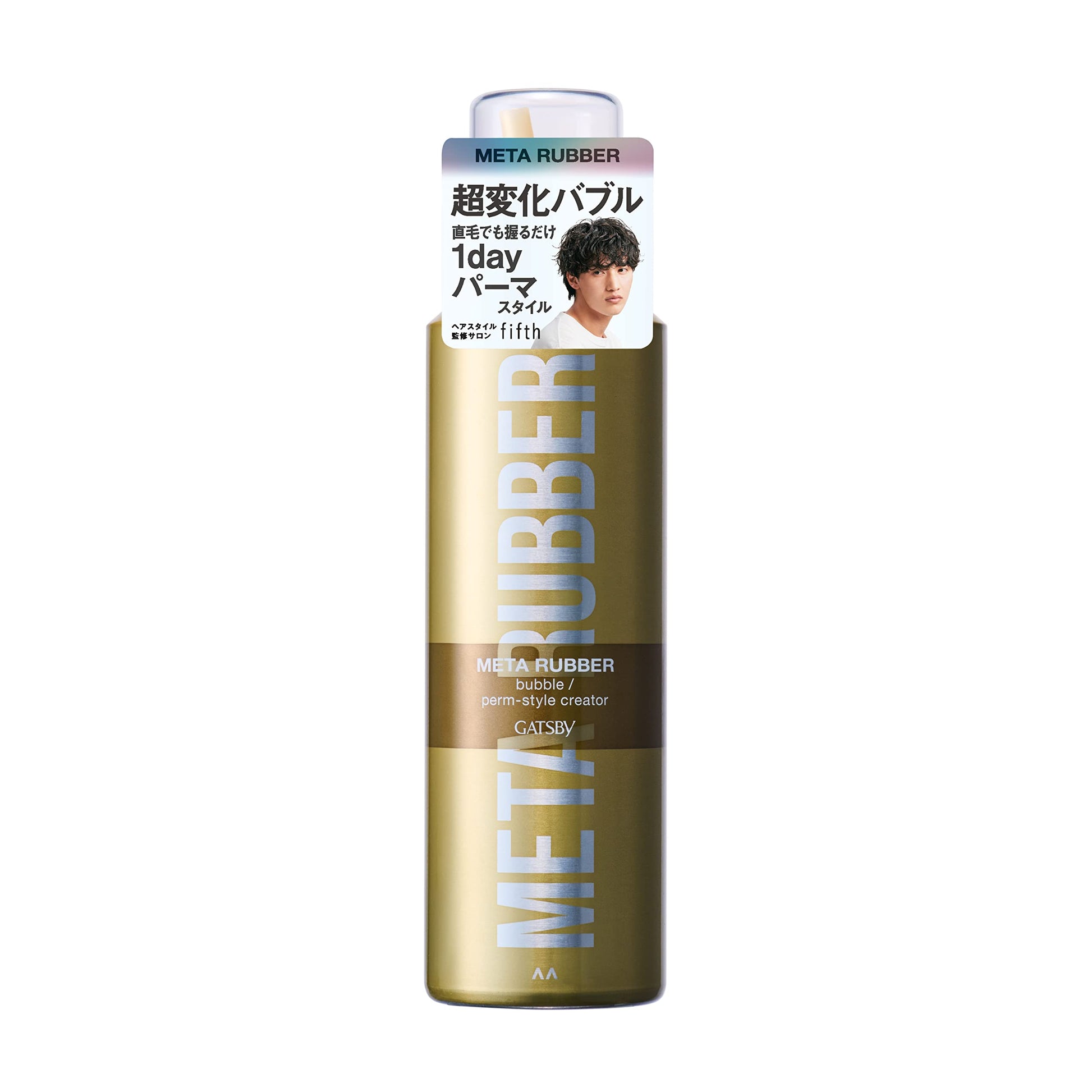 【まとめ買い】ギャツビー　メタラバー　バブル　パーマスタイル　クリエイター 容量180G×3点セット マンダム スタイリング