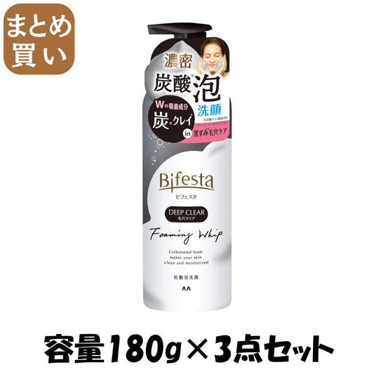 【まとめ買い】ビフェスタ　泡洗顔　ディープクリア 容量180G×3点セット マンダム 洗顔・クレンジング