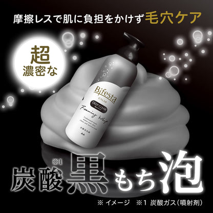 【まとめ買い】ビフェスタ　泡洗顔　ディープクリア 容量180G×3点セット マンダム 洗顔・クレンジング
