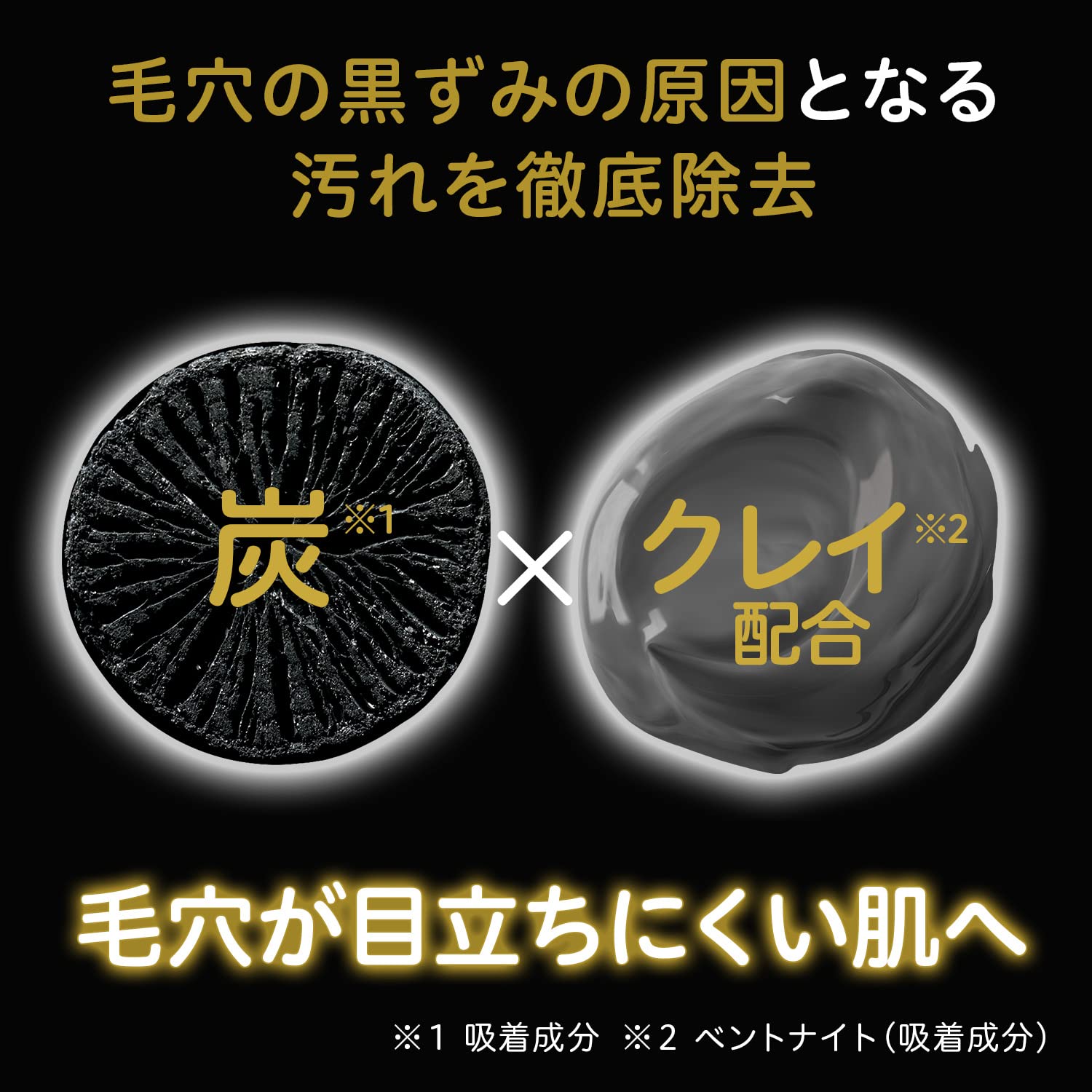 【まとめ買い】ビフェスタ　泡洗顔　ディープクリア 容量180G×3点セット マンダム 洗顔・クレンジング