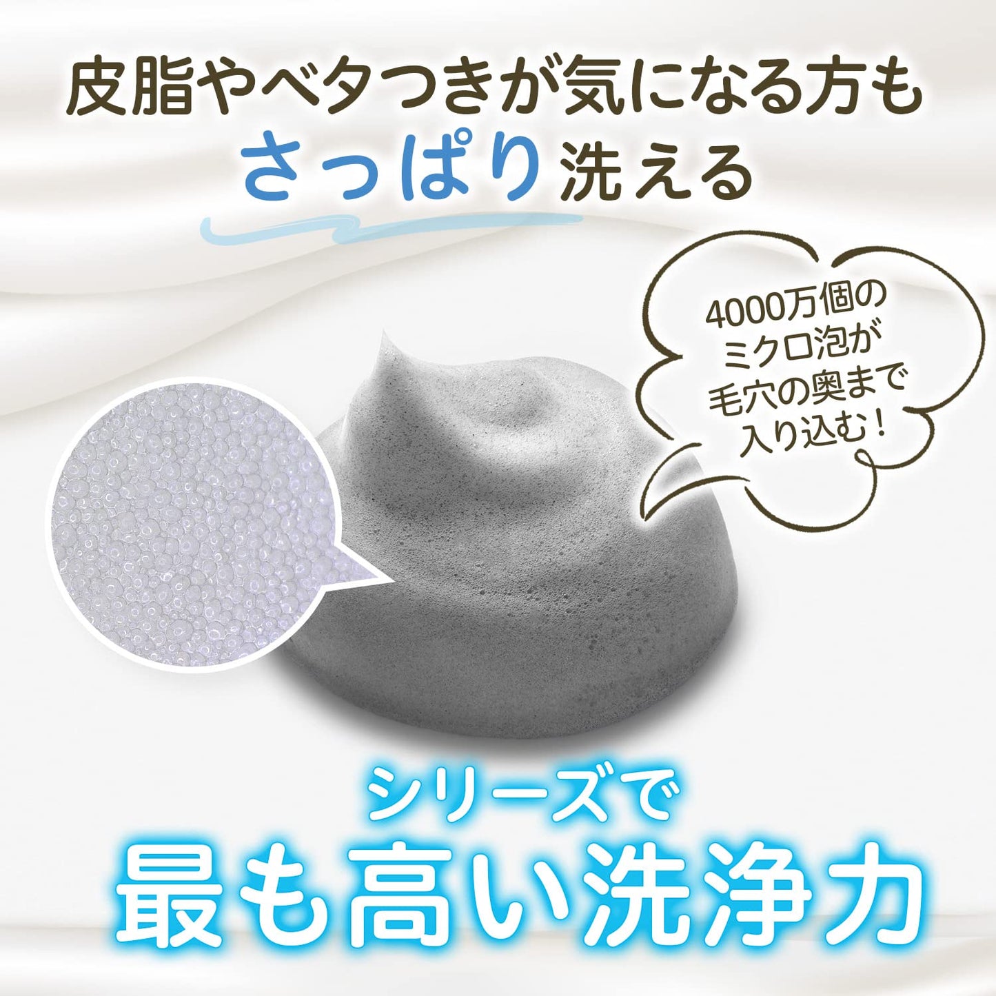 【まとめ買い】ビフェスタ　泡洗顔　ディープクリア 容量180G×3点セット マンダム 洗顔・クレンジング
