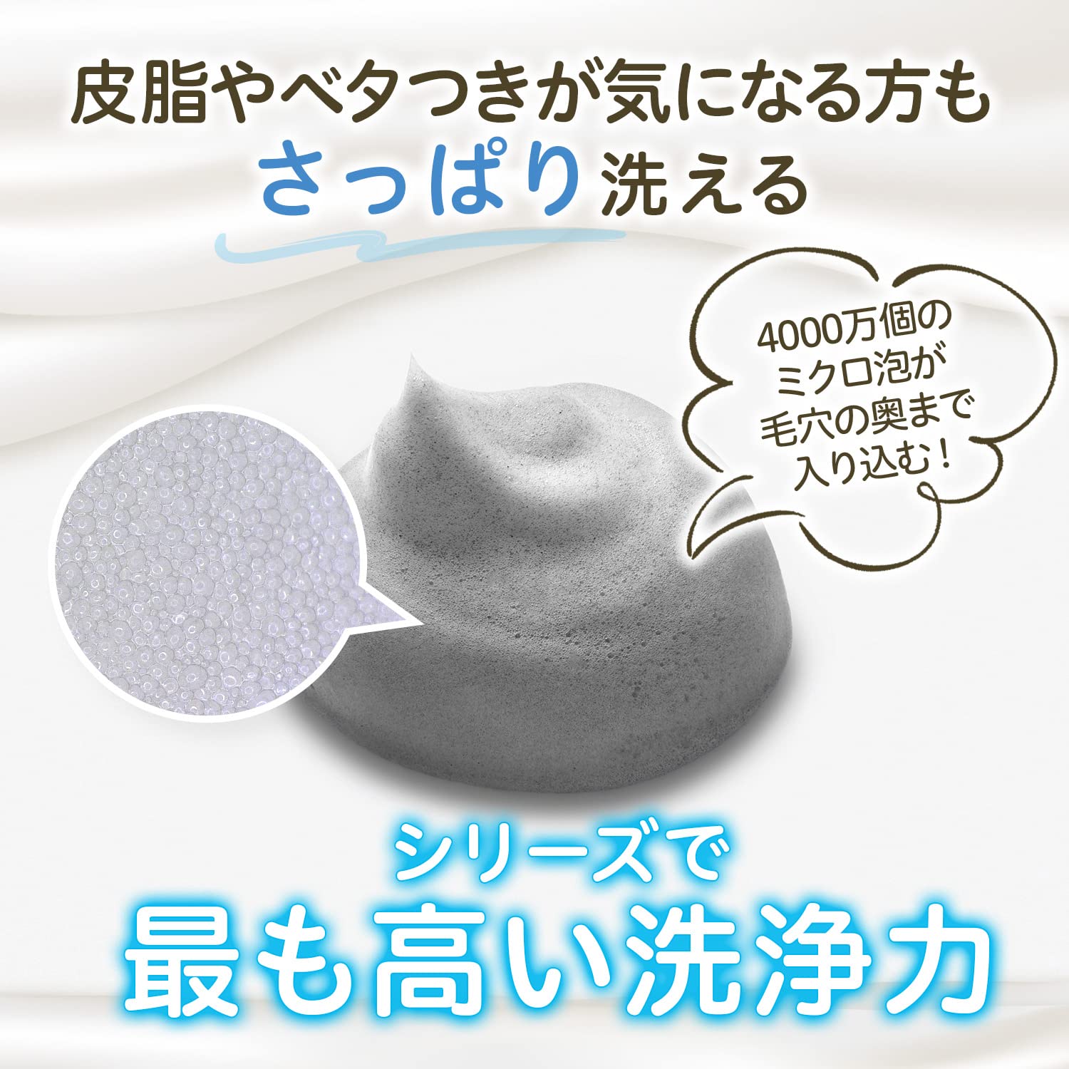 【まとめ買い】ビフェスタ　泡洗顔　ディープクリア 容量180G×3点セット マンダム 洗顔・クレンジング