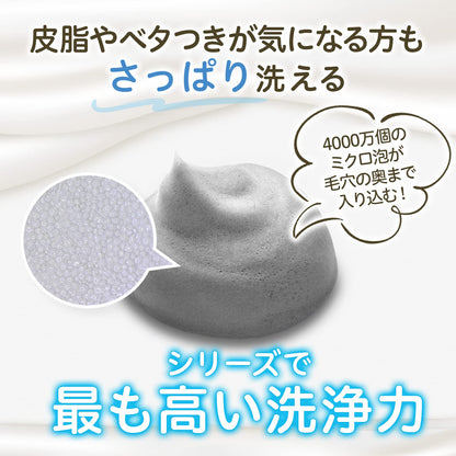 【まとめ買い】ビフェスタ　泡洗顔　ディープクリア 容量180G×3点セット マンダム 洗顔・クレンジング