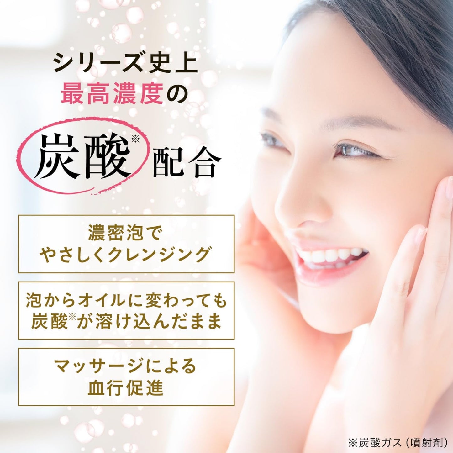 【まとめ買い】ビフェスタ　シュワとろオイル泡クレンジング 容量130G×24点セット マンダム メイク落とし・クレンジング
