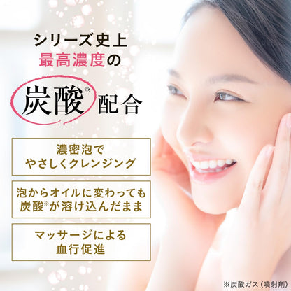 【まとめ買い】ビフェスタ　シュワとろオイル泡クレンジング 容量130G×24点セット マンダム メイク落とし・クレンジング