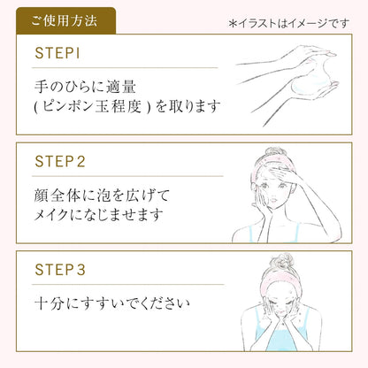 【まとめ買い】ビフェスタ　シュワとろオイル泡クレンジング 容量130G×3点セット マンダム メイク落とし・クレンジング