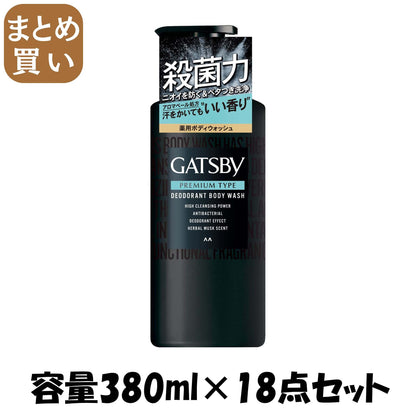 【まとめ買い】ギャツビー　プレミアムタイプデオドラントボディウォッシュ（医薬部外品） 容量380ML×18点セットボディソープ