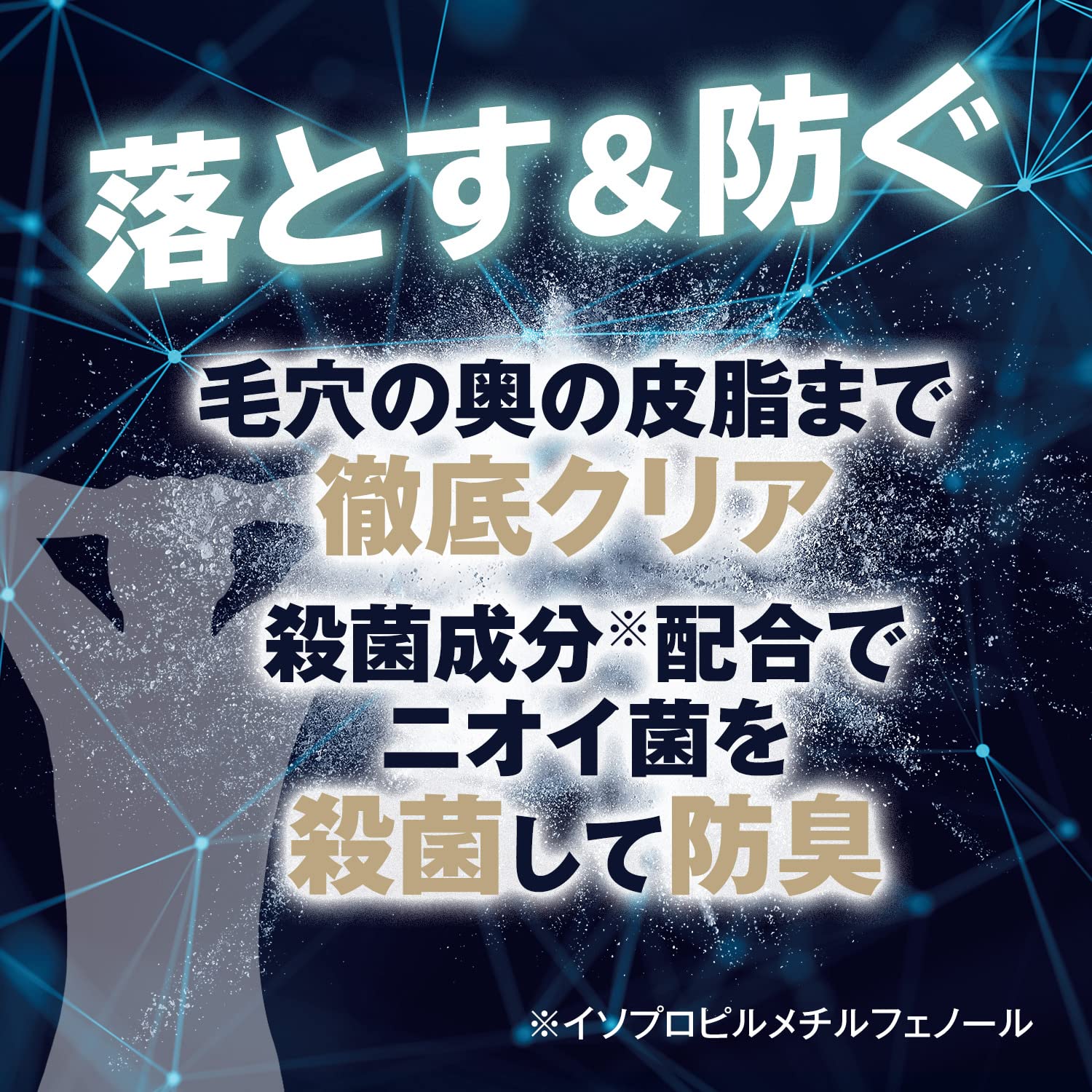 【まとめ買い】ギャツビー　プレミアムタイプデオドラントボディウォッシュ（医薬部外品） 容量380ML×18点セットボディソープ