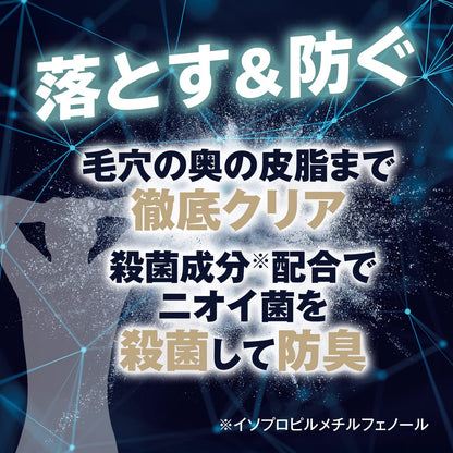 【まとめ買い】ギャツビー　プレミアムタイプデオドラントボディウォッシュ（医薬部外品） 容量380ML×18点セットボディソープ