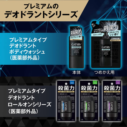 【まとめ買い】ギャツビー　プレミアムタイプデオドラントボディウォッシュ（医薬部外品） 容量380ML×18点セットボディソープ