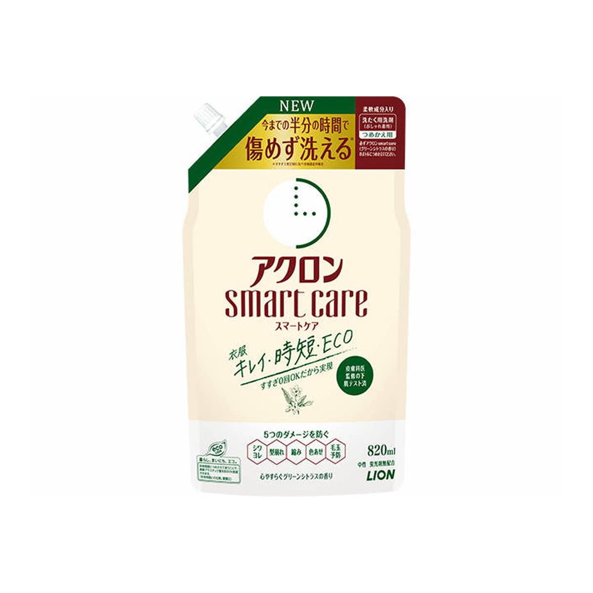 【まとめ買い】アクロンスマートケア　グリーンシトラスの香り　つめかえ用 容量820ML×12点セット ライオン 衣料用洗剤