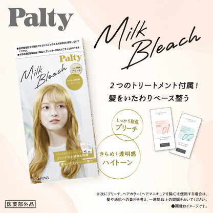 【まとめ買い】パルティ　ミルクブリーチ　＜ハイトーン＞ 容量1コ×3点セット ダリヤ ヘアカラー・黒髪用