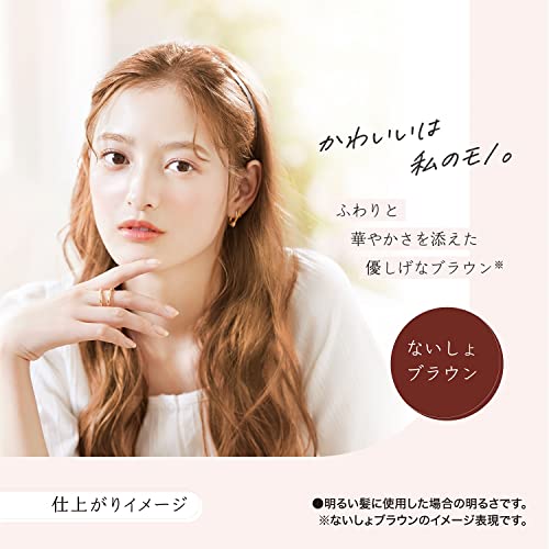 【まとめ買い】パルティ　カラーリングミルク　＜ないしょブラウン＞ 容量1コ×24点セット ダリヤ ヘアカラー・黒髪用