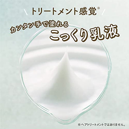 【まとめ買い】パルティ　カラーリングミルク　＜ないしょブラウン＞ 容量1コ×24点セット ダリヤ ヘアカラー・黒髪用