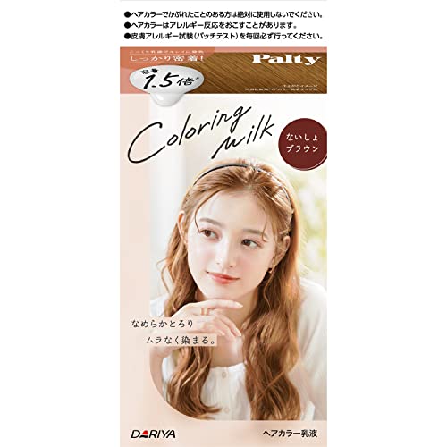 【まとめ買い】パルティ　カラーリングミルク　＜ないしょブラウン＞ 容量1コ×3点セット ダリヤ ヘアカラー・黒髪用