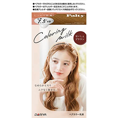 【まとめ買い】パルティ　カラーリングミルク　＜ないしょブラウン＞ 容量1コ×3点セット ダリヤ ヘアカラー・黒髪用