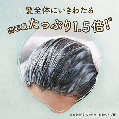 【まとめ買い】パルティ　カラーリングミルク　＜ないしょブラウン＞ 容量1コ×3点セット ダリヤ ヘアカラー・黒髪用