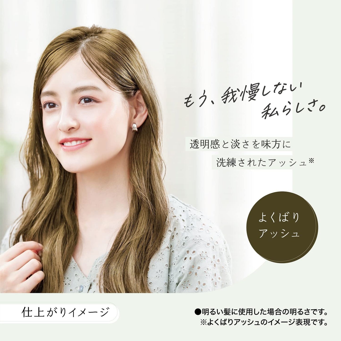 【まとめ買い】パルティ　カラーリングミルク　＜よくばりアッシュ＞ 容量1ｺ×24点セット ダリヤ ヘアカラー・黒髪用
