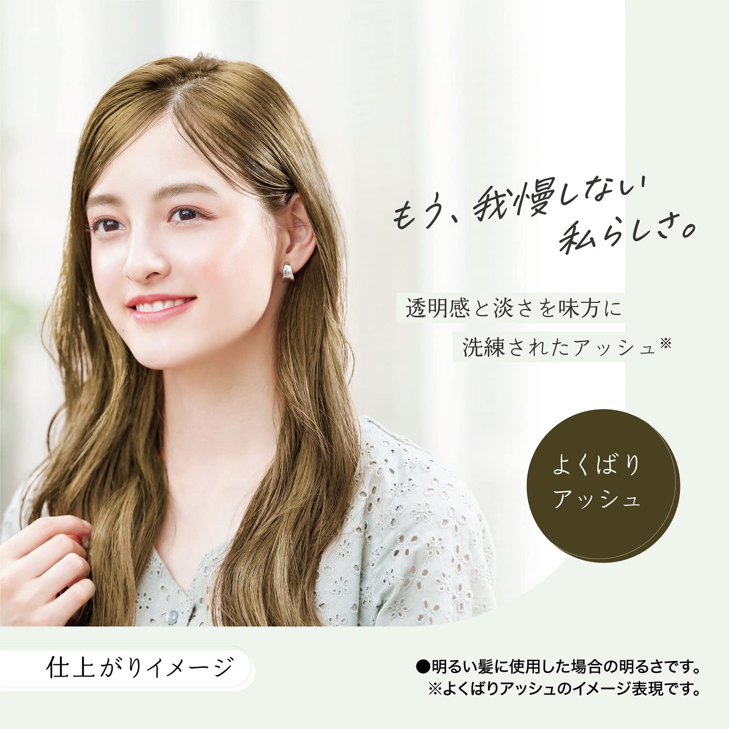 【まとめ買い】パルティ　カラーリングミルク　＜よくばりアッシュ＞ 容量1ｺ×24点セット ダリヤ ヘアカラー・黒髪用