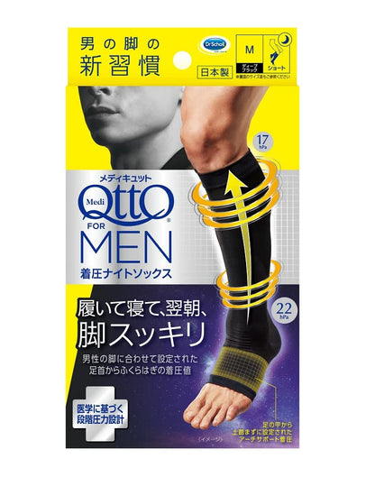 【まとめ買い】メディキュット　フォーメン　着圧ナイトソックス　ショート　Ｍ 容量1ｺ×6点セットレキットベンキーザー